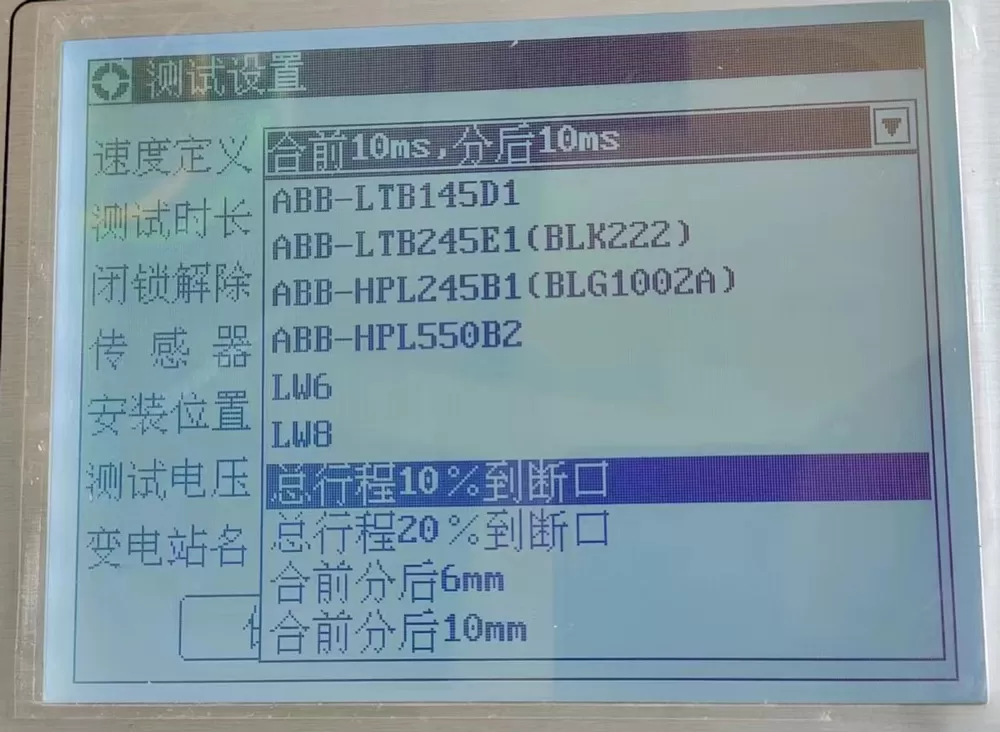 110kV Circuit Breakers Timing And Motion Tests Case 110kV Circuit Breakers Timing And Motion Tests Case