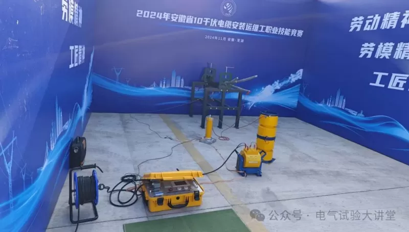 Xianheng Electrical Supports the 2024 Anhui Province 10kV Cable Installation, Operation, and Maintenance Vocational Skills Competition Xianheng Electrical Supports the 2024 Anhui Province 10kV Cable Installation, Operation, and Maintenance Vocational Skills Competition