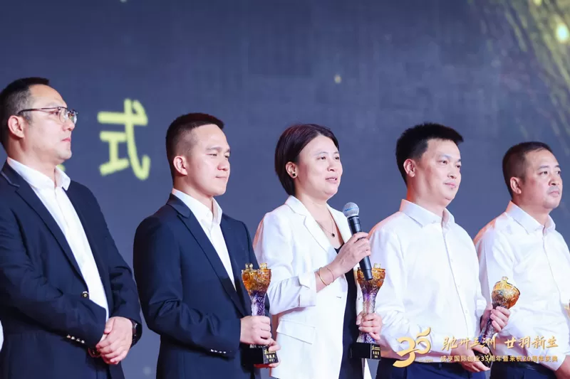 Xianheng International 35th Anniversary and 20th Anniversary in Hangzhou Grand Celebration Xianheng International 35th Anniversary and 20th Anniversary in Hangzhou Grand Celebration